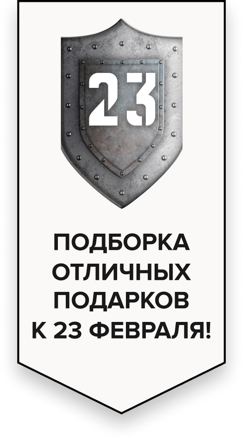 Ярлычок