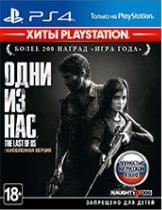 The Last of Us