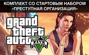 GRAND THEFT AUTO V