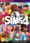 The Sims 4