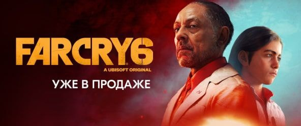 FARCRY6