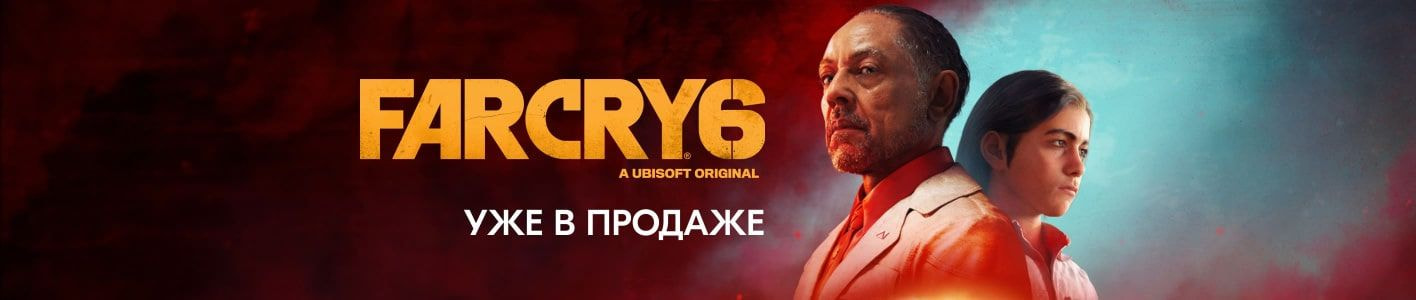 FARCRY6