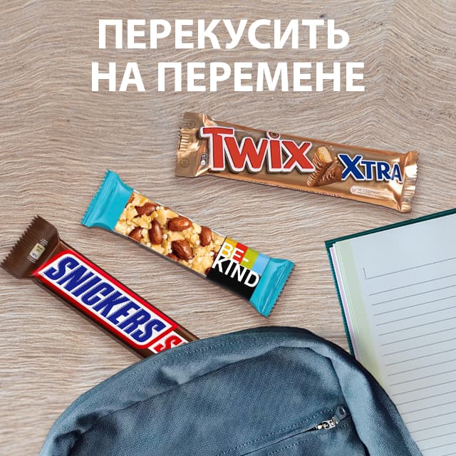 advertising