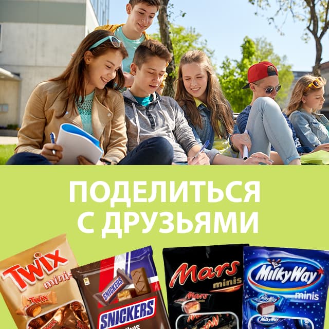 advertising