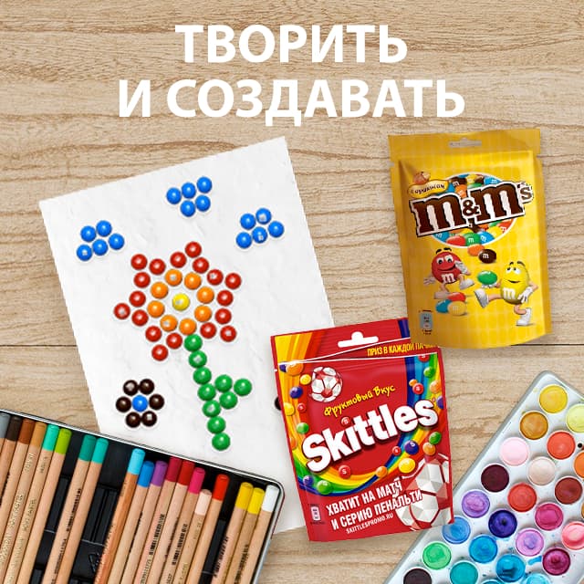 advertising