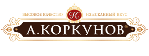 А.Коркунов